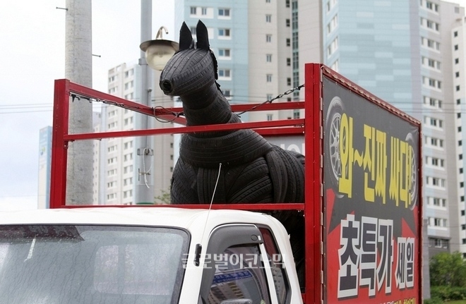 이 매장을 홍보하는 차량에도 폐타이어로 만든 말 한 마리가 묶여 있다.