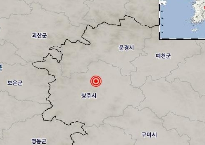 [속보]  태풍 다나스 소멸 경로 따라 지진, 기상청 경북 상주 11km 흔들 …Ⅳ(경북, 충북), Ⅲ(대전, 세종, 전북), Ⅱ(강원, 경기, 경남, 대구, 충남) 