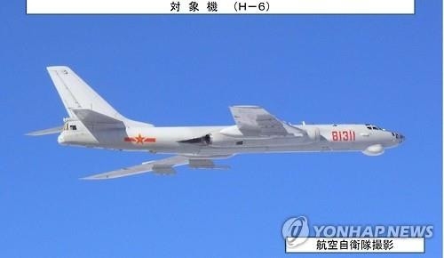 중국 H-6 폭격기.(사진=방위성 통합막료감부 제공자료 캡처)