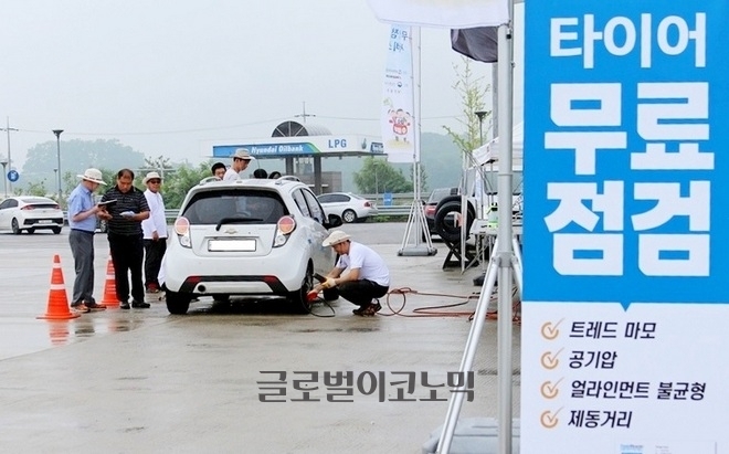 지난해 타이어 무상 점검 캠페인 장면.