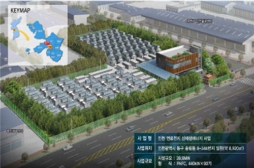 인천 동구 수소연료전지발전소 조감도. 사진=한국수력원자력