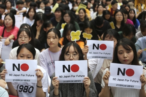 지난 24일 일본 대사관 앞에서 시위대가 위안부에 대한 완전한 배상과 사과를 요구하는 시위를 하고 있다. 사진=뉴시스