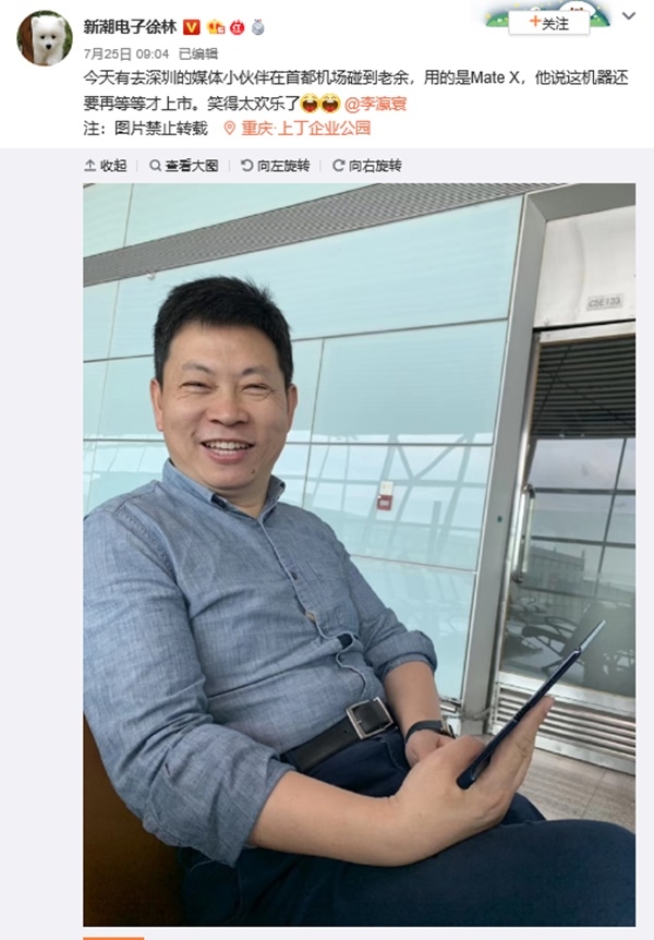 중국의 한 잡지기자가 공항에서 리처드 유 화웨이 가전사업그룹 CEO를 만나 올린 화웨이 폴더블폰 메이트X가 화제다.(사진=웨이보)