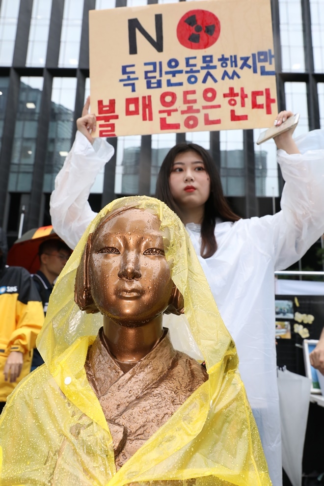 의정부고등학교 소속 여학생이 지난 26일 서울 종로구 주한 일본대사관 앞에서 기자회견을 열고 일본제품 불매운동을 선언하고 있다. 사진=뉴시스