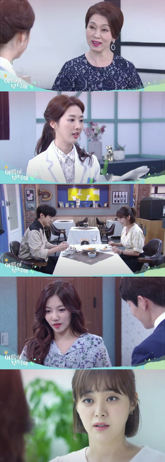 1일 오후 방송되는 KBS1TV 일일드라마 '여름아 부탁해' 68회에는 허경애(문희경 분)가 윤선경(변주은 분)에게 주상원(윤선우 분)과 유학을 떠라나라고 종용하는 가운데 레스토랑 악성기사에 발빠르게 대처한 왕금희(이영은 분)가 주상미(이채영 분)에게 주상원을 좋아한다고 돌발 고백하는 반전이 그려진다. 사진=KBS1TV '여름아 부탁해' 68회 예고 영상 캡처 