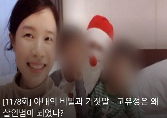 [인물 프로필] 김성재 여자친구 누구?  억울한 무기징역  SBS 그것이 알고싶다 결방 가처분