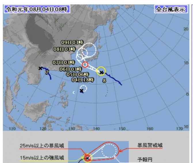 [태풍 경로] 일본 기상청 특보, 8호태풍 프란시스코 서울 부산 강타…내륙 곳곳 소나기