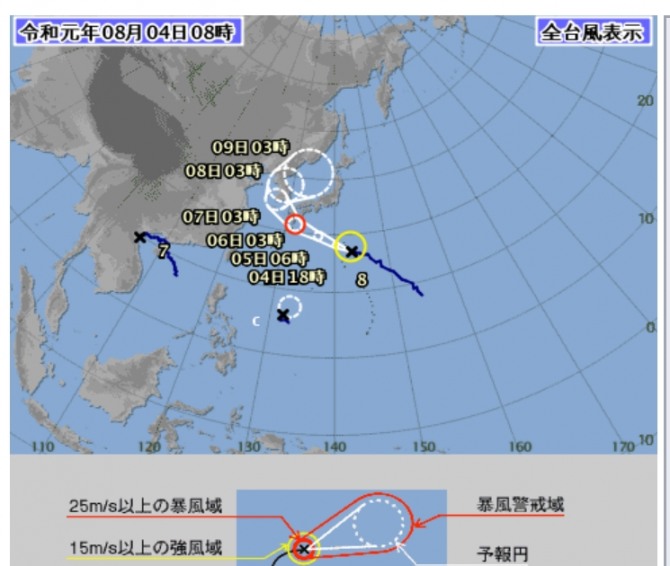 8호태풍 프란시스코 태풍은 화요일 한반도에 상륙할 것으로 보인다.