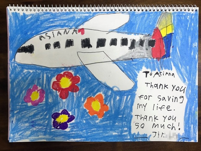 아시아나항공의 발빠른 대처로 목숨을 건진 아이가 그린 그림. 사진=아시아나항공