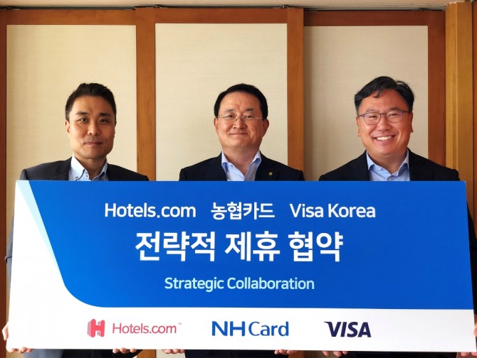 NH농협카드가 호텔스닷컴, Visa(비자)와 함께 3사간 전략적 제휴를 맺었다고 7일 밝혔다. (사진=농협카드)