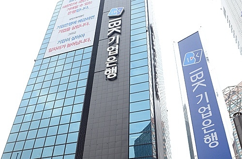 IBK기업은행이 일본수출규제에 어려움을 겪는 중소기업들을 위해 금융지원에 나서고 있다. 사진=뉴시스
