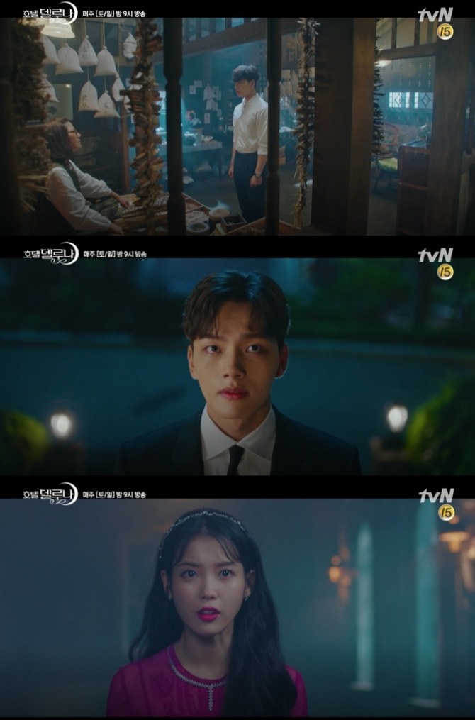 10일 밤 방송되는 tvN 토일드라마 '호텔 델루나'(극본 홍정은·홍미란, 연출 오충환·김정현) 9회에는 구찬성(여진구 분)이 홀연히 사라졌던 장만월(이지은 분)이 또다시 호텔 델루나 지배인을 제안하자 이를 거절하는 반전이 그려진다. 사진=tvN '호텔 델루나' 9회 예고 영상 캡처