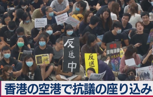9일 홍콩공항 입국장에서 실시된 반정부 항의농성 TV 캡쳐 사진.