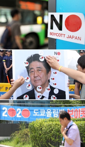 일본의 화이트리스트 배제에 따른 국내 반발이 거세지는 가운데 서울 시내 곳곳에서 일본을 비판하는 기자회견 및 집회가 열리고 있다. 광복절인 오는 15일에는 서울에서 일본 정부를 규탄하는 대규모 촛불집회가 열릴 예정이다. /뉴시스