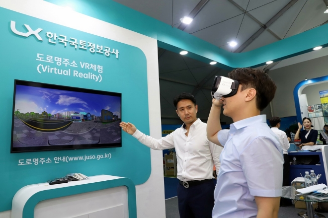 8일~10일 전남 목포시 삼학도 일원에서 개최된 '대한민국 썸 페스티벌'의 한국국토정보공사(LX) 홍보부스를 방문한 관람객이 도로명주소 가상현실(VR) 체험을 하고 있다. 사진=LX 