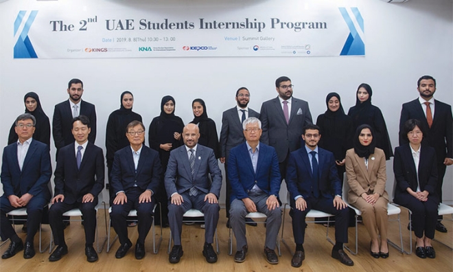 UAE원자력공사(ENEC)와 한국전력 국제원자력대학원대학교(KINGS)가 공동 진행한 '제2차 UAE 대학생 인턴십 프로그램'에 참여한 학생과 관계자들이 기념사진을 찍고 있다. 사진=걸프투데이 