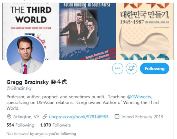 사진은 그레그 브래진스키 조지 워싱턴대 교수의 트위터를 갈무리./뉴시스