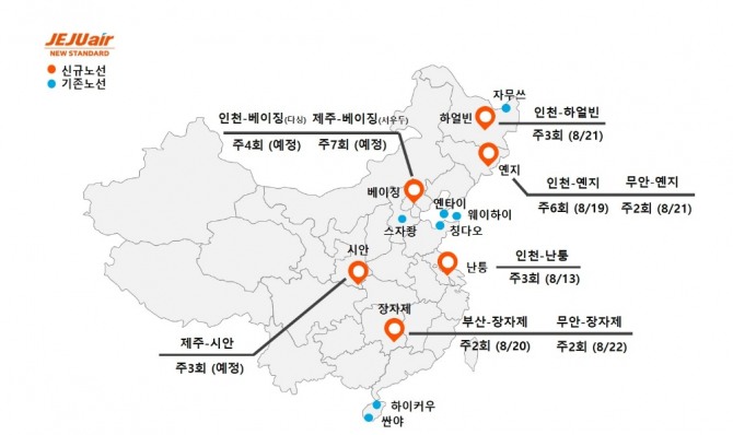 제주항공 중국노선. 사진=제주항공