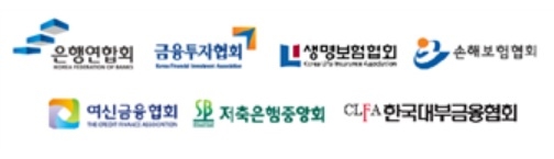 은행연합회 등 7개 금융협회가 불법광고 시민감시단 300명을 선발했다.
