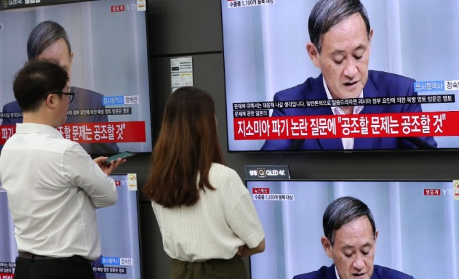 지난 2일 오전 서울 용산구 전자랜드에서 시민들이 일본의 화이트 리스트 제외 관련 방송을 시청하고 있다./뉴시스
