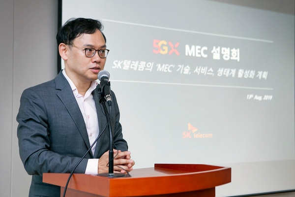 SKT 5GX MEC 기자간담회에서 기술 소개를 하는 이강원 SKT 클라우드랩스장. (사진=SKT)