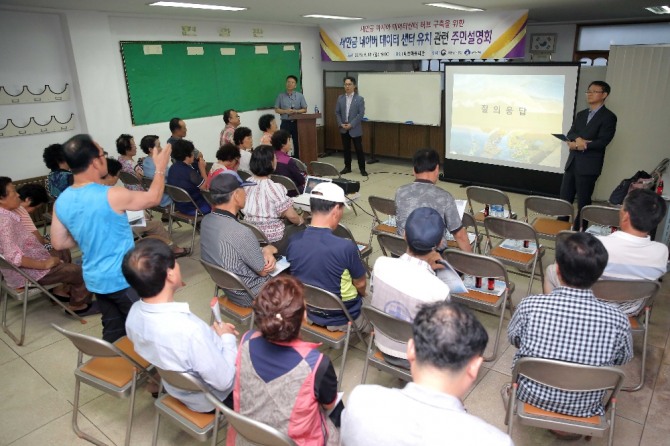 네이버 데이터센터 주민설명회 (군산시청=제공)