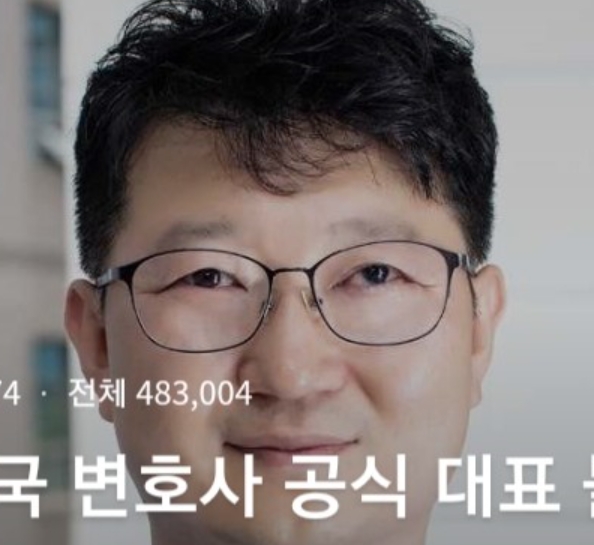 고유정 변호인 남윤국 변호사 누구?  문재인 정부 출범 일등공신 촛불판사… 서울 삼육고 고려대 볍대, 고유정 변호인