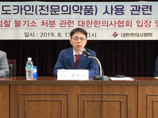 한의사들과 의사들이 전문의약품을 놓고 깊은 갈등에 빠졌다. 사진은 '한의사 리도카인 사용 기자회견'을 하는 최혁용 대한한의사협회 회장의 모습. 사진=대한한의사협회