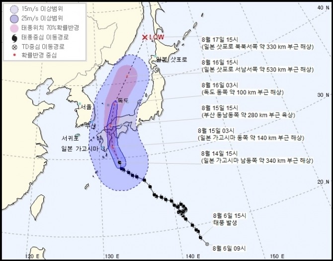 제 10호 태풍 크로사가 15일 새벽부터 동해안을 중심으로 우리나라에 영향을 줄 것으로 예상된다. 사진=기상청