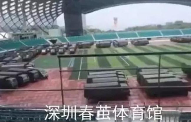 사진은 중국의 무장병력이 집결해 대기하고 있는 것으로 알려진 선전(深玔)의 한 경기장 모습.