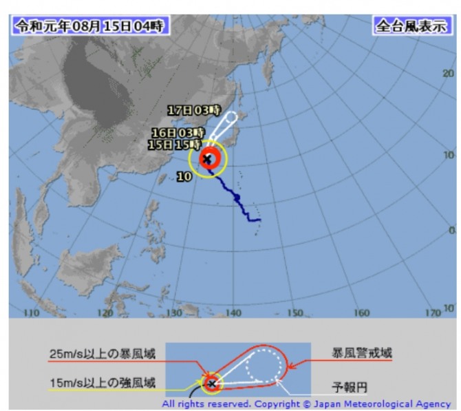 [일본 기상청 특보] 10호 태풍 크로사 경로 급선회,  광복절 울릉도 독도 강타 … 큐수 거쳐 한반도 동해안 부산 울산 오늘날씨 비상 