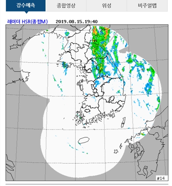 태풍 크로사가 15일 일본을 통과하면서 동해안에도 강풍·호우 특보가 발효됐다. 15일 오후 7시40분 종합영상(사진=기상청)