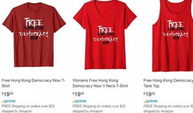 인터넷에서 팔리고 있는 아마존 닷 컴의 ‘홍콩독립’ 문구 T셔츠.