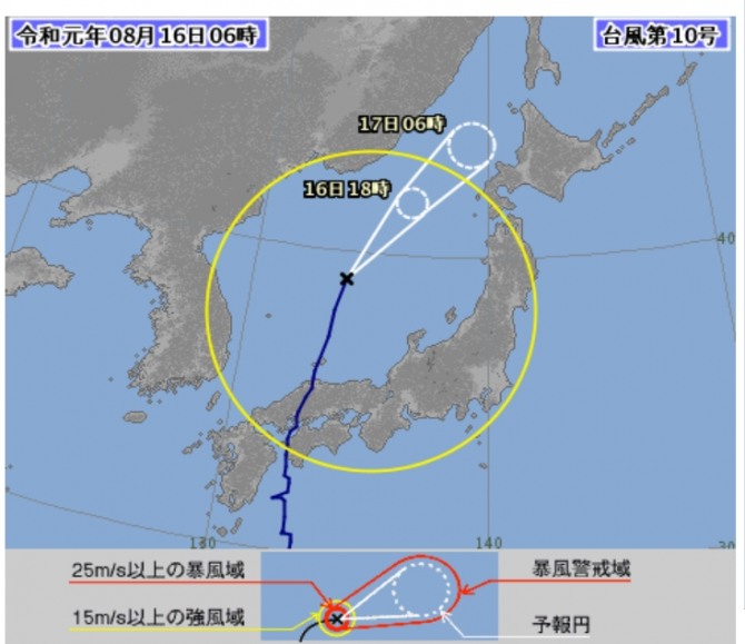 일본 태풍 크로사 소멸, 이번에는 후폭풍  경로 위치  곳곳 억수같은 소나기 …기상청 오늘 내일날씨 폭염특보 