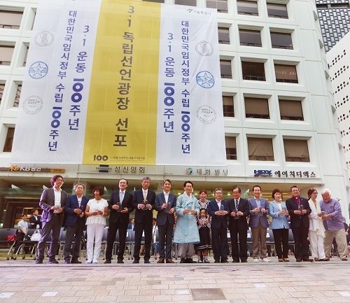 KB국민은행이 참여한 3.1독립선언광장 준공식이 지난 15일 서울 종로구 태화관 터에서 열렸다. 사진=국민은행