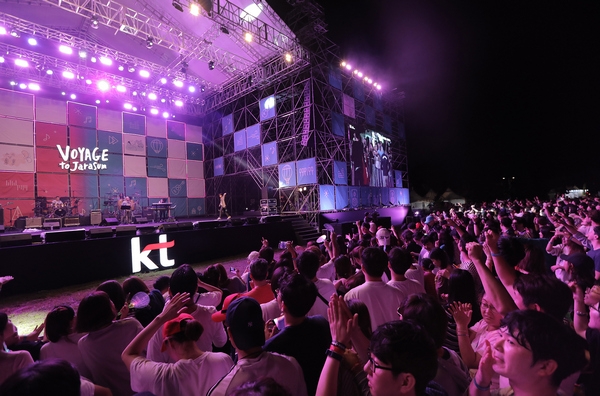 지난해 KT가 개최한 2018 보야지 투 자라섬 행사 사진.(사진=KT)