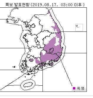 o 폭염주의보 : 울산, 부산, 대구, 광주, 경상남도(고성, 통영, 거창 제외), 경상북도(경북북동산지, 울진평지, 청도, 경주, 포항, 영덕, 의성, 안동, 김천, 칠곡, 성주, 고령, 군위, 경산, 영천, 구미), 전라남도(순천, 광양, 여수, 곡성), 강원도(강원남부산지, 삼척평지, 동해평지, 강릉평지, 양양평지, 고성평지, 속초평지) 