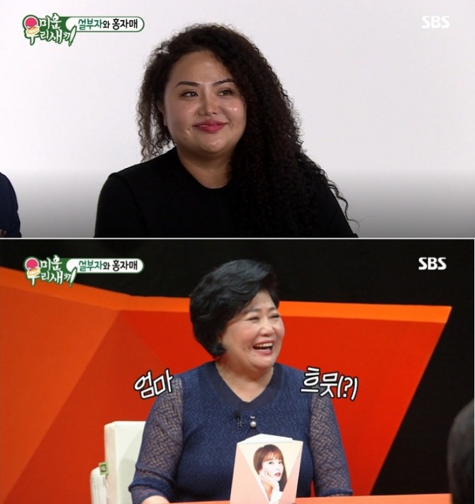 18일 방송된 SBS '미운 우리 새끼'(이하 '미우새')에서는 20kg를 감량해 미모가 더욱 돋보이는 홍선영과 가수 홍진영 홍자매가 가수 설운도를 만나는 모습이 그려졌다. 사진=SBS 방송 캡처 