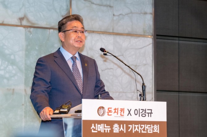 박의태 돈치킨 대표이사는 글로벌 시장을 본격 공략하겠다고 밝혔다. 사진=돈치킨 