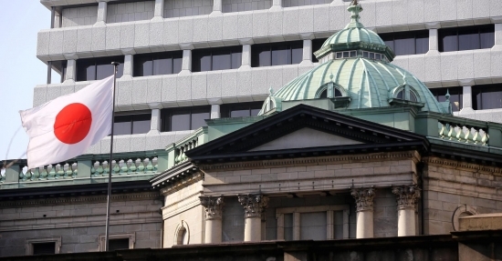 일본은행. 
