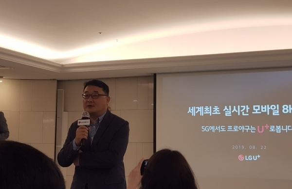 박종욱 LG유플러스 모바일상품그룹장(전무)가 22일 서울 중구 S타워에서 열린 'U+프로야구 서비스 개편' 기자간담회에서 발언하고 있다. (사진=박수현 기자)