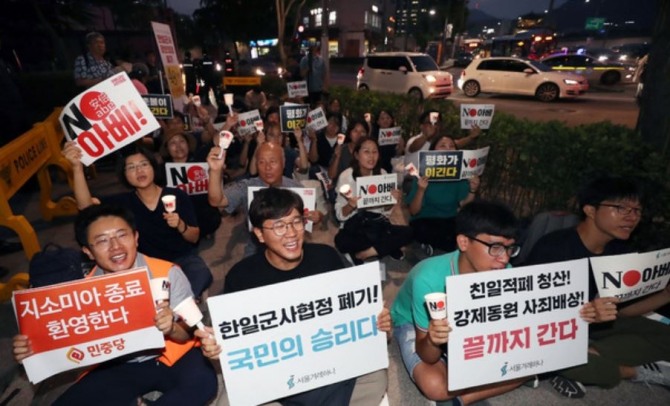 22일 오후 서울 종로구 일본대사관 앞에서 서울겨레하나가 주최한 시민 촛불 집회에서 참가자들이 한일군사정보보호협정(지소미아) 파기에 환호하고 있다. 사진=뉴시스