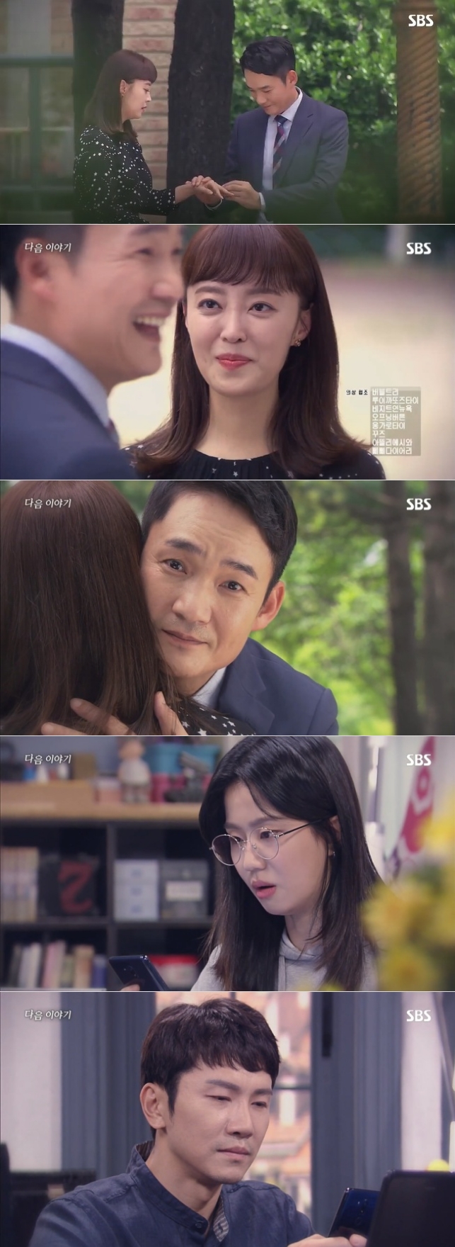 23일 오전 방송되는 SBS 일일드라마 '수상한 장모'(극본 김인강, 연출 이정훈) 68회에는 이동주(김정현 분)가 최송아(안연홍 분)에게 반지 프러포즈를 하는 가운데 이경인(고다연 분)은 안만수(손우혁 분) 지시로 제니(신다은 분) 최면술사 정체를 알게 되는 반전이 그려진다. 사진=SBS '수상한 장모' 68회 예고 영상 캡처 