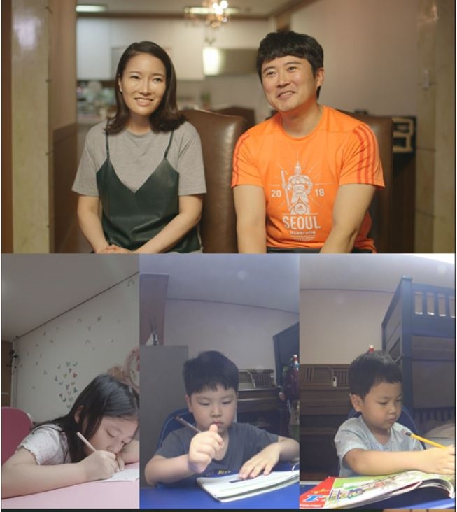 MBC 파일럿 예능프로그램 '공부가 머니?'에  임호부부와 그들의 세 자녀가 출연해 교육문제에 대한 솔루션을 듣는다. 사진=MBC방송캡처