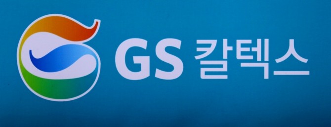 GS칼텍스는 허 회장이 경영을 맡은 이후 2014년 사상 처음으로 적자를 냈다. 사진=정수남 기자