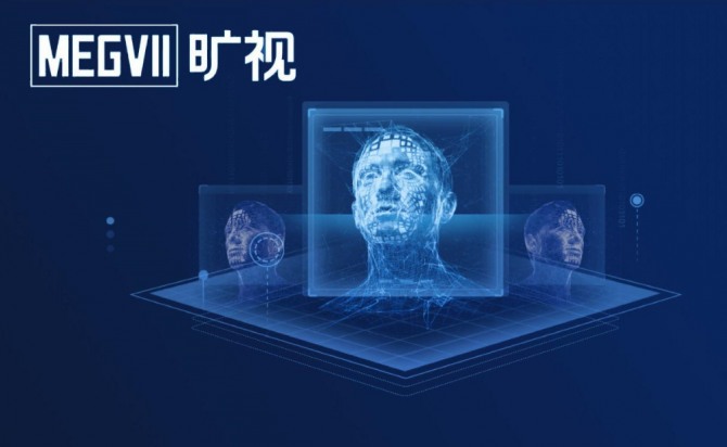 중국 AI 스타트업 메그비의 홍콩 IPO 프로세스가 시작됐다. 자료=메그비
