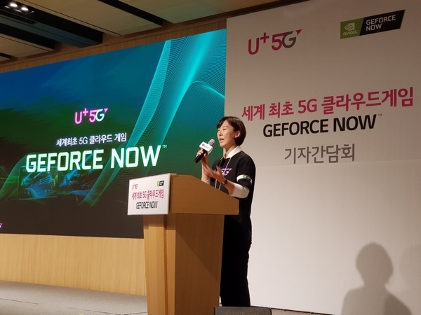 27일 LG유플러스 5G 클라우드 게임 기자간담회에서 손민선 LG유플러스 5G 신규서비스 담당이 서비스 소개를 하고 있다. 사진=박수현 기자.