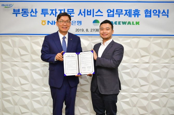 이대훈 NH농협은행장(왼쪽)과 조성현 스페이스워크 대표가 부동산 투자자문 서비스 업무제휴를 체결하고 기념촬영을 하고 있다.