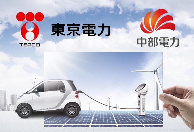 도쿄전력과 주부전력이 새로운 공동 출자 회사 'e-모빌리티 파워(e-Mobility Power)'를 10월 1일 설립한다고 발표했다. 자료=글로벌이코노믹