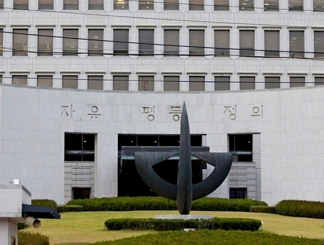 대법원이 국정농단 관련,이재용 부회장에 대해 파기 환송을 29일 결정했다. 서울 서초동 대법원. 사진=글로벌이코노믹 정수남 기자
